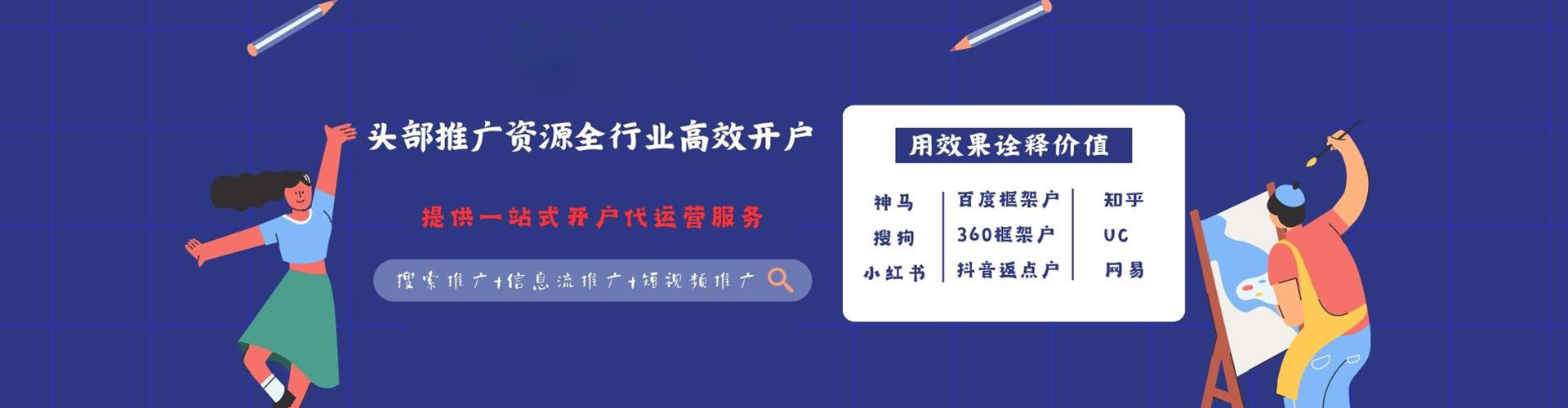 五指山如何做sem