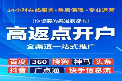 竞价SEM案例：家居建材行业SEM优化技巧