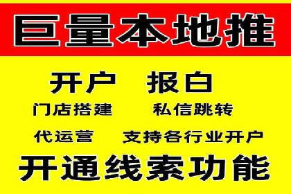 百度关键词优化，实战案例分享